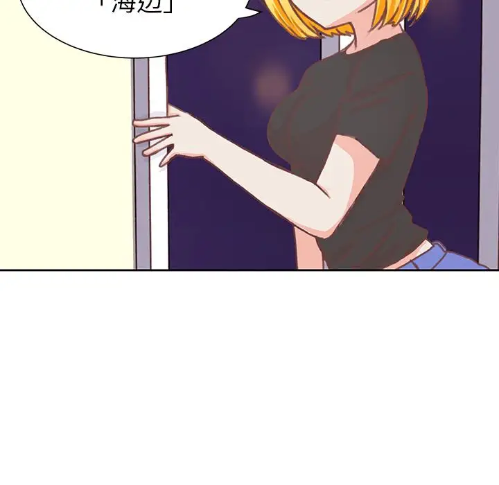 学长好讨厌第7章