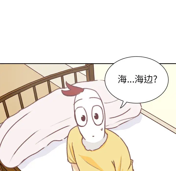 学长好讨厌第7章