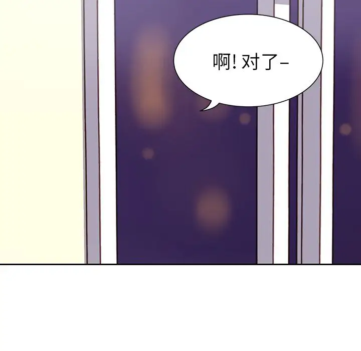 学长好讨厌第7章