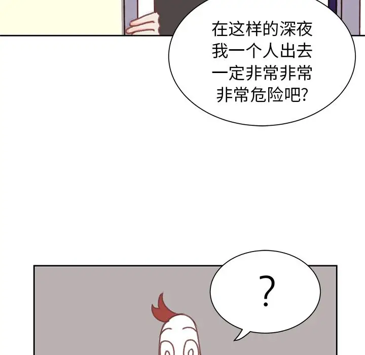 学长好讨厌第7章