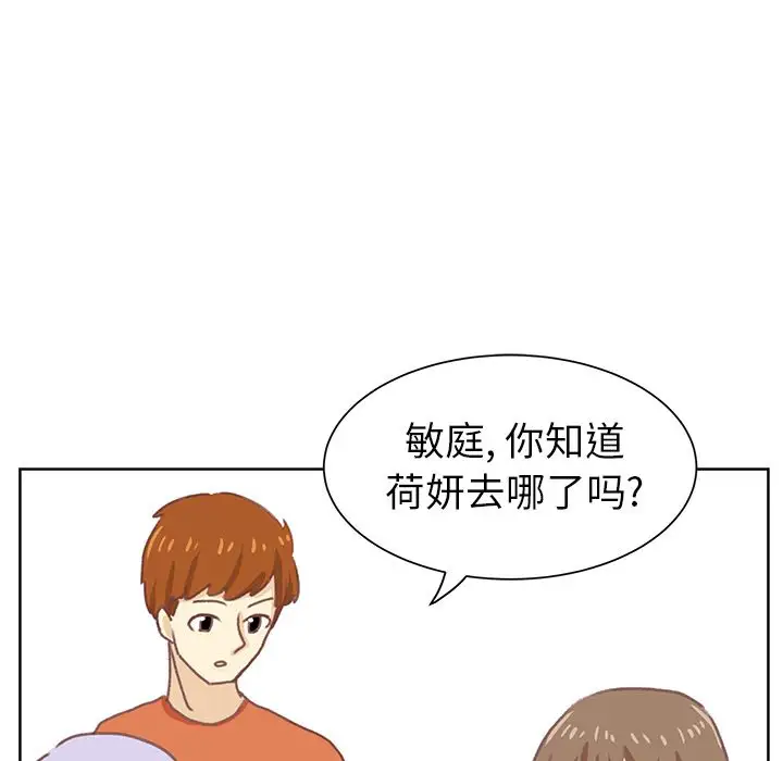 学长好讨厌第7章