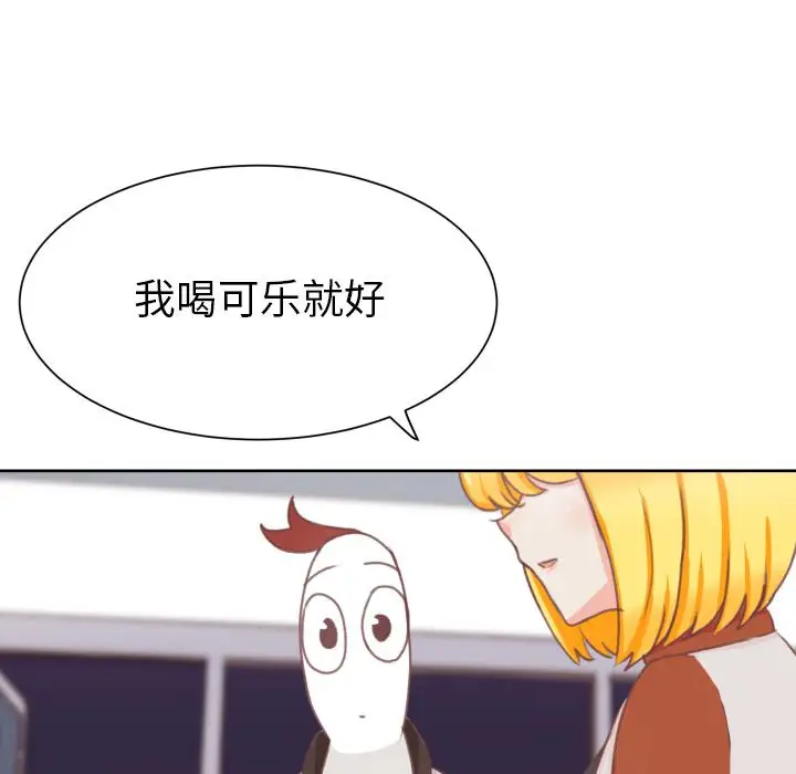 学长好讨厌第8章