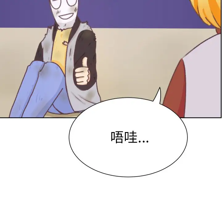 学长好讨厌第8章