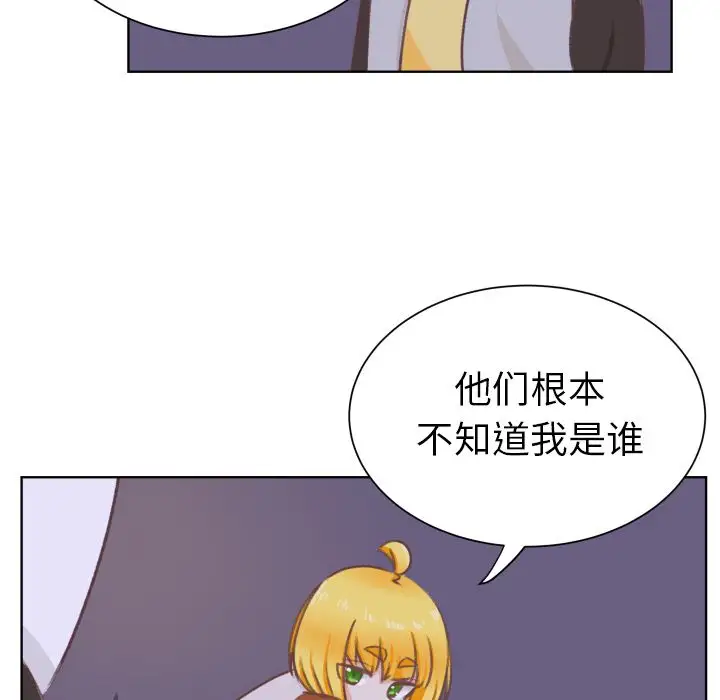 学长好讨厌第8章