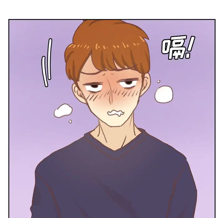学长好讨厌第9章