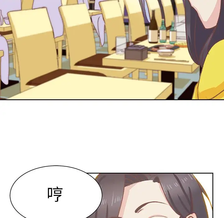 学长好讨厌第9章