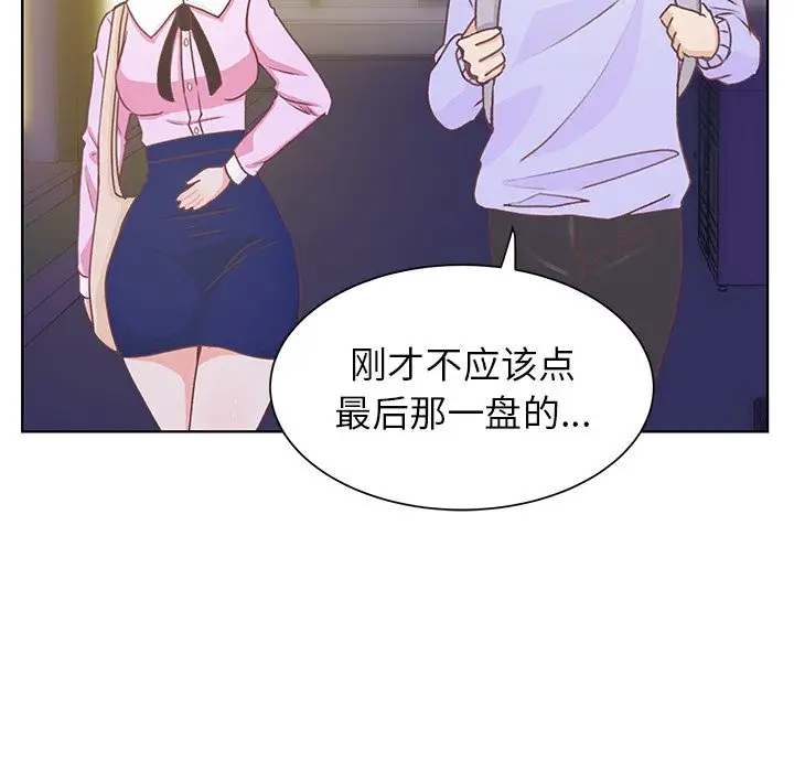 学长好讨厌第9章