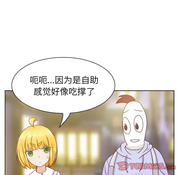 学长好讨厌第9章