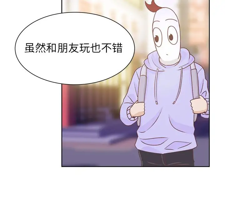 学长好讨厌第9章