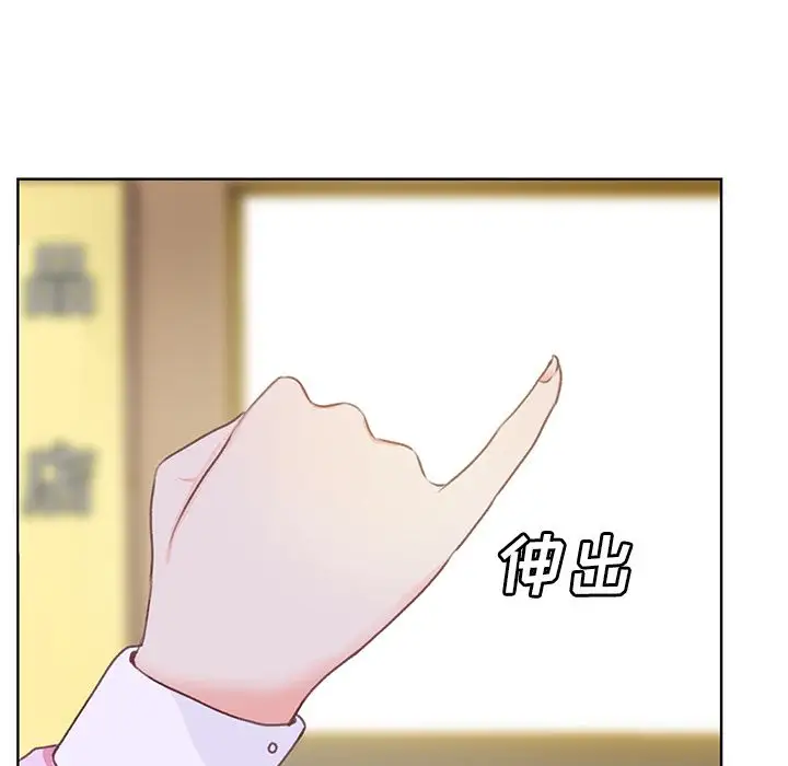 学长好讨厌第9章