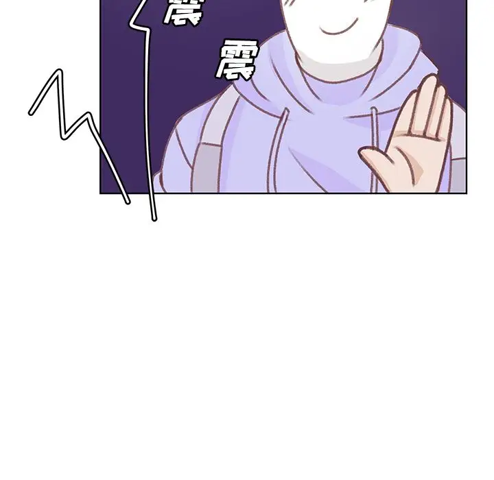 学长好讨厌第9章