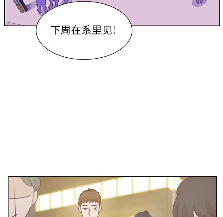 学长好讨厌第9章