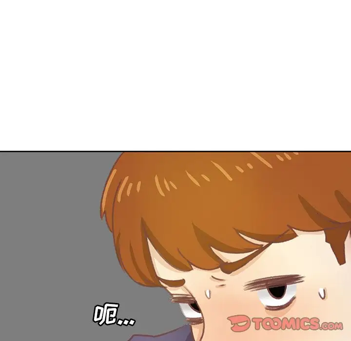 学长好讨厌第9章