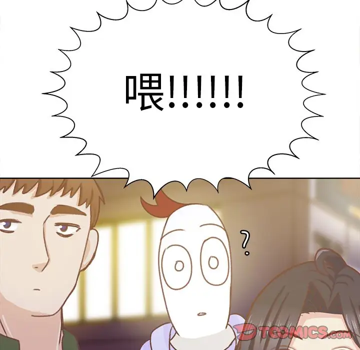 学长好讨厌第9章