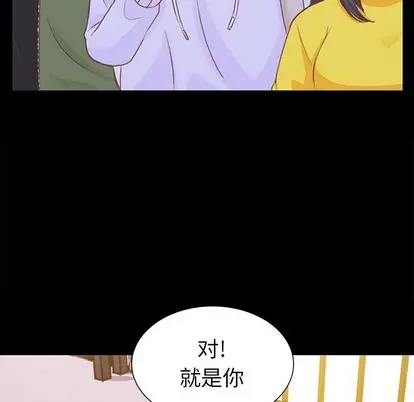学长好讨厌第10章