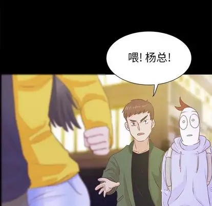 学长好讨厌第10章