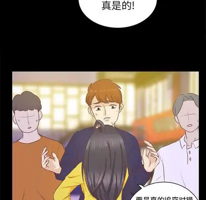 学长好讨厌第10章