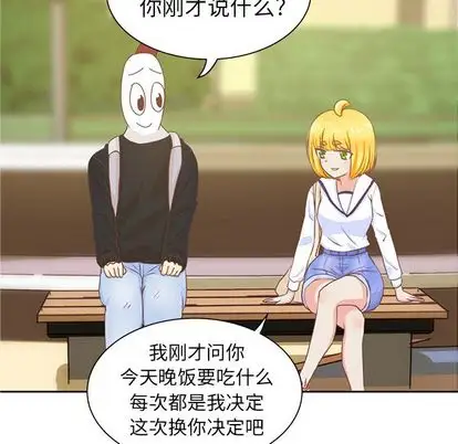 学长好讨厌第10章