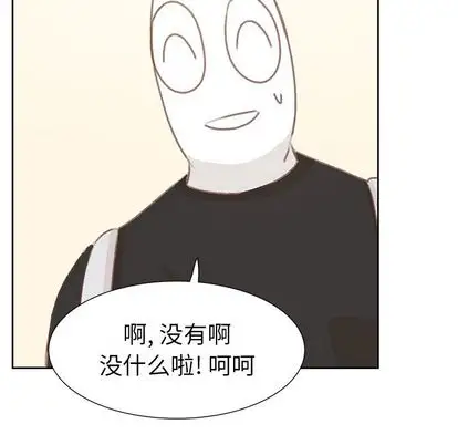 学长好讨厌第10章