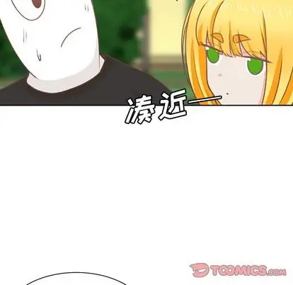 学长好讨厌第10章