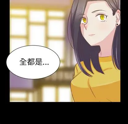 学长好讨厌第10章