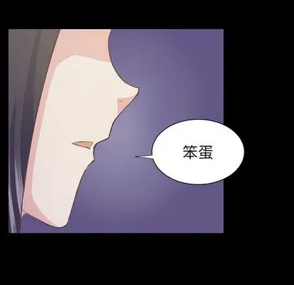 学长好讨厌第10章