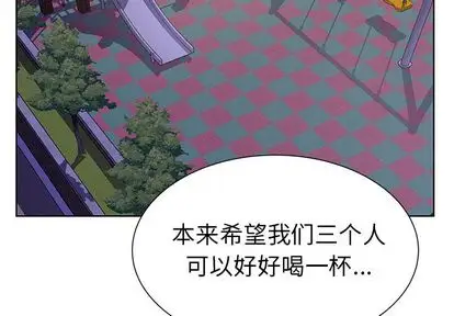 学长好讨厌第11章