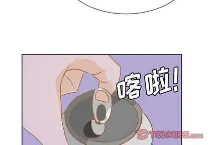 学长好讨厌第11章
