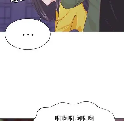 学长好讨厌第11章