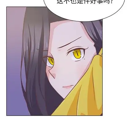 学长好讨厌第11章