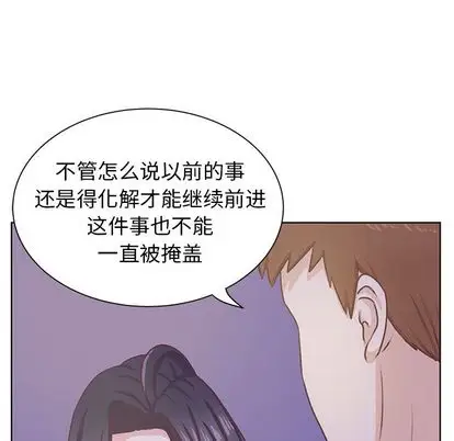 学长好讨厌第11章