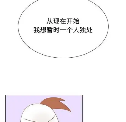 学长好讨厌第11章