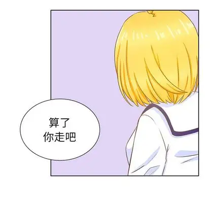 学长好讨厌第11章