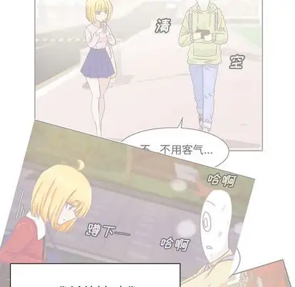 学长好讨厌第11章