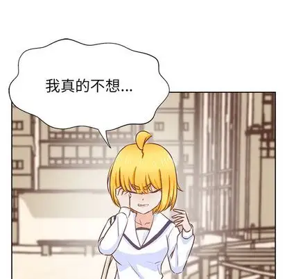 学长好讨厌第11章