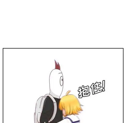 学长好讨厌第11章