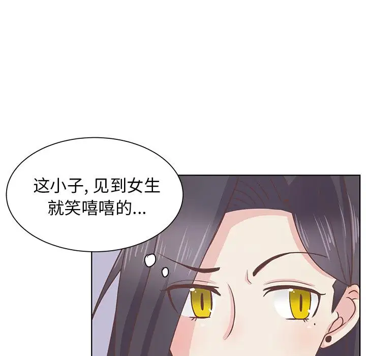 学长好讨厌第12话