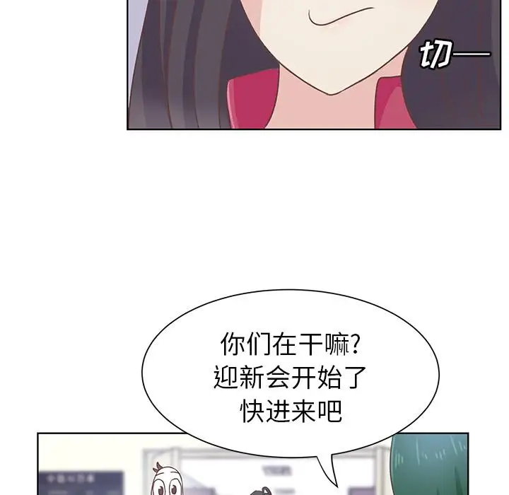 学长好讨厌第12话