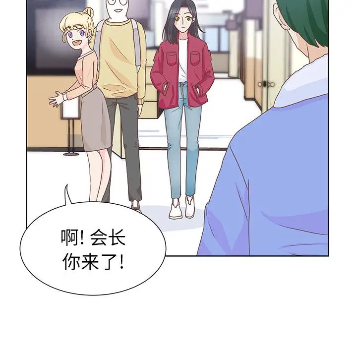 学长好讨厌第12话