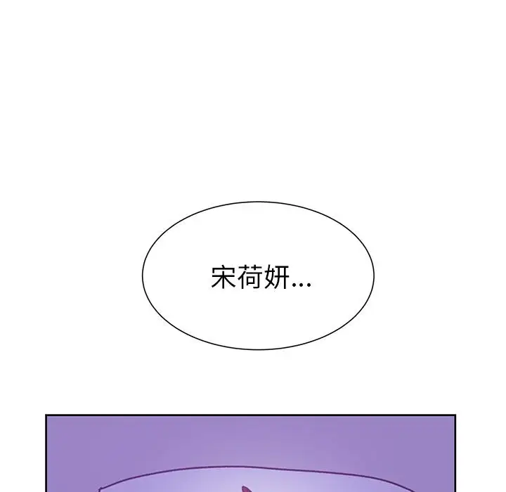 学长好讨厌第12话