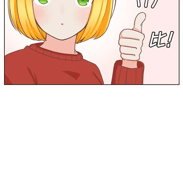 学长好讨厌第13话