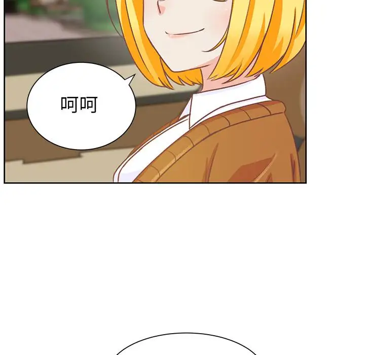 学长好讨厌第13话