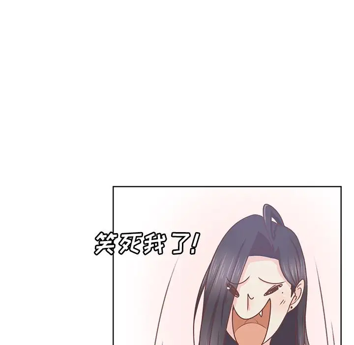 学长好讨厌第14话