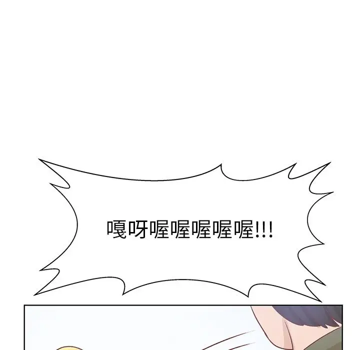学长好讨厌第14话