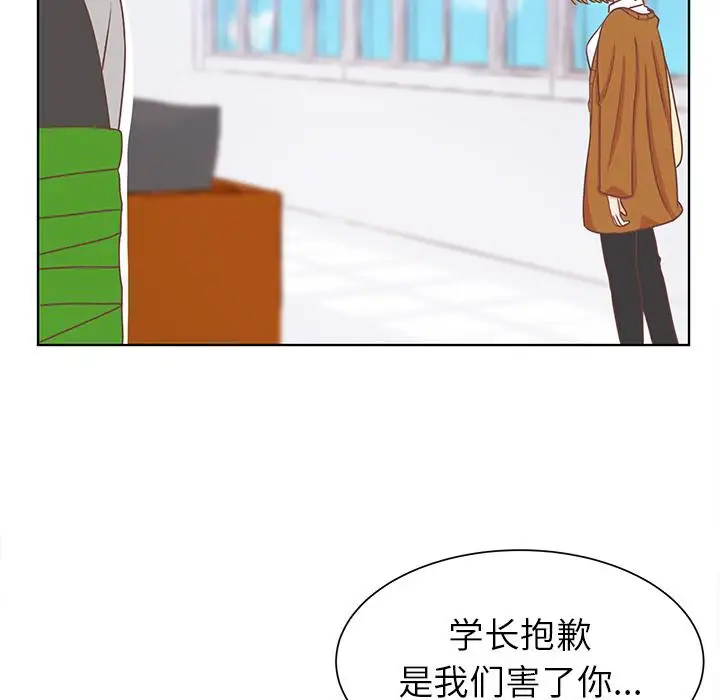学长好讨厌第14话