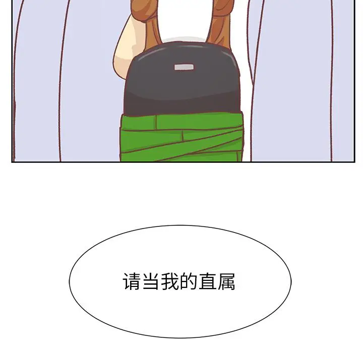 学长好讨厌第14话