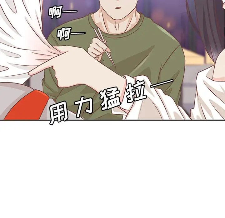 学长好讨厌第15话