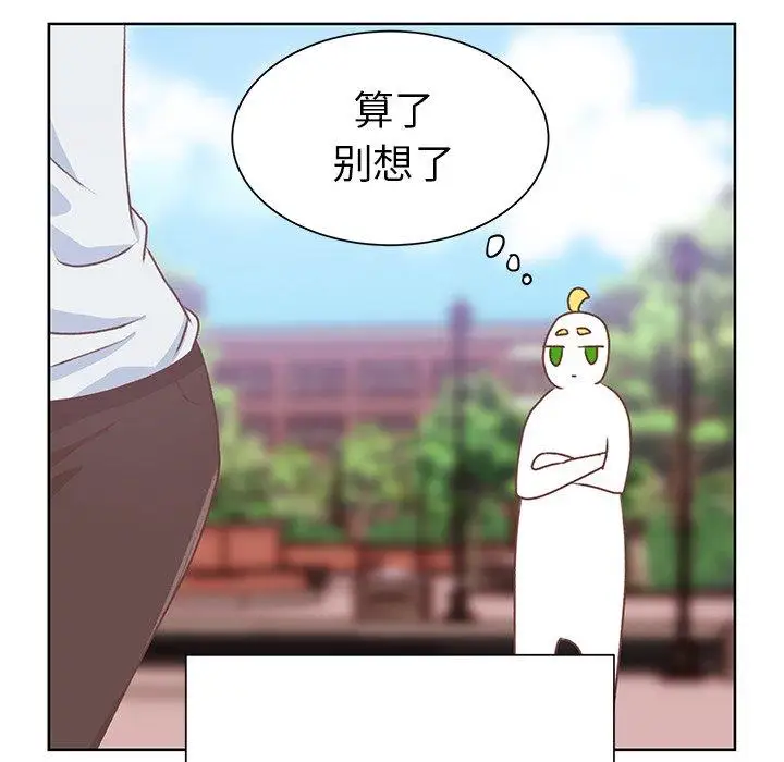 学长好讨厌第16话