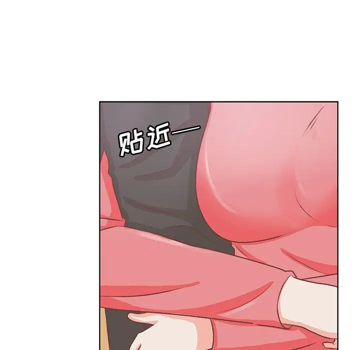 学长好讨厌第16话