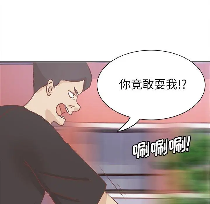学长好讨厌第16话